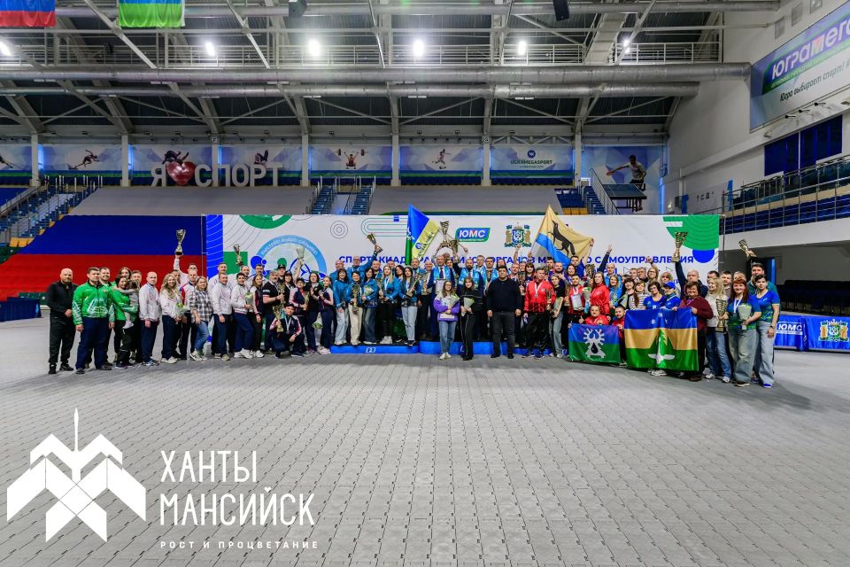 Хантымансийцы завоевали призовые места в Спартакиаде органов местного самоуправления Югры Хантымансийцы завоевали призовые места в Спартакиаде органов местного самоуправления Югры