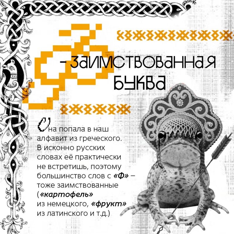 24 мая – День славянской письменности и культуры 24 мая – День славянской письменности и культуры