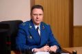 Заместитель прокурора автономного округа Александр Чернышев проведет личный прием граждан в г.Когалыме