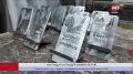 Лучшие предприятия ЭКГ-рейтинга Югры получили награды
