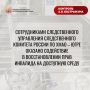 ������������ ������������� ���������� ������������� �������� ���������� ��������� �� �����-����������� ����������� ������ � ���� ������� ���������� � �������������� ���� �������� �� ��������� �����