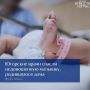 Врачи двух клиник Югры спасли недоношенную малышку, родившуюся дома