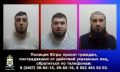 Требовали 6 миллионов и грозили расправой: в Югре полиция накрыла банду рэкетиров
