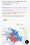 Вартовчане устали мыться в тазике
