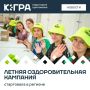 � ���� ���� ����� ������ 520 �����������, � ��� ����� ���������� ������, ������ � ������� �����������, �������� � ����������