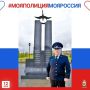 Сотрудники полиции Югры присоединяются к онлайн-акции #МояПолицияМояРоссия, которая традиционно проходит в преддверии Дня России