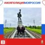 Сотрудники полиции Югры присоединяются к онлайн-акции #МояПолицияМояРоссия, которая традиционно проходит в преддверии Дня России