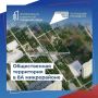 Земляки, отличная новость! Нижневартовск набрал необходимое количество голосов для реализации проекта в рамках национального проекта "Инфраструктура для жизни"!
