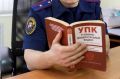 В Ханты-Мансийске возбуждено уголовное дело по факту неправомерного оборота средств платежей