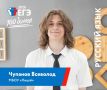 Опять сотка! Даже две.. Набрали максимальный балл на ЕГЭ по русскому языку вартовчане Екатерина Коробенина из школы №6, и Всеволод Чупанов из лицея. Причем, у Всеволода это вторая сотка. Первую он получил по химии