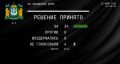 + 2 депутата в окружной думе