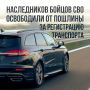 Государство поддержит семьи погибших бойцов: новые льготы при оформлении наследства
