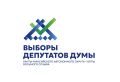 В Югре дан старт избирательной кампании по выборам депутатов Думы Югры восьмого созыва