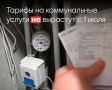 ���: ��������� �� ���������� ������� �� ������������ ������ � 1 ���� �� ������������� ����������������