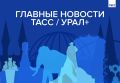 ������� ������� ���� / ����+ � ������ 19 ����: