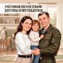 Социальный фонд России помогает участникам СВО и их семьям