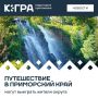 Соленый морской ветер, шум прибоя, живописные бухты, завораживающие панорамы с вершин сопок и знаменитые мосты Владивостока смогут увидеть победители проекта «На старт, внимание, Россия!»