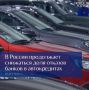 В России продолжает снижаться доля отказов банков в автокредитах