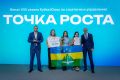 Сотрудники Администрации Ханты-Мансийска в числе лучших управленцев Югры