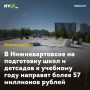 � �������������� �� ���������� ���� � �������� � �������� ���� �������� ����� 57 ��������� ������