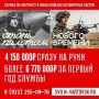 Заключи службу по контракту в Нижневартовске
