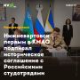 Нижневартовск первым в ХМАО подписал историческое соглашение с Российскими студотрядами