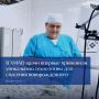 В Сургуте врачи Окружного кардиоцентра впервые применили в регионе технологию церебро-миокардиальной перфузии для спасения новорожденного с пороком сердца