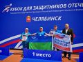 Сургутяне завоевали награды на II Кубке Полномочного представителя Президента Российской Федерации в УрФО