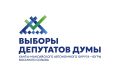 Прием документов на выдвижение и регистрацию