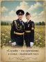 «Акция #НаСтражеЛюбви в Югре продолжается — полицейские Югры делятся своими принципами счастливой семейной жизни