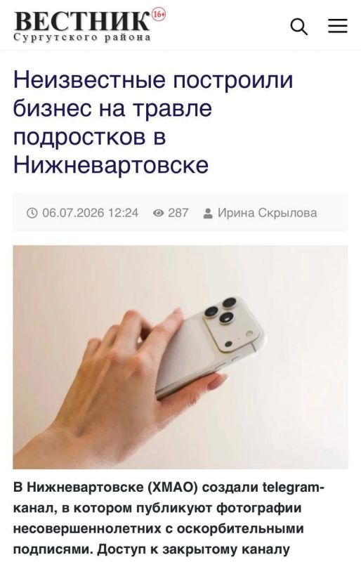 Екатерина Мизулина: Бизнес построили не только в Нижневартовске, но и в других городах