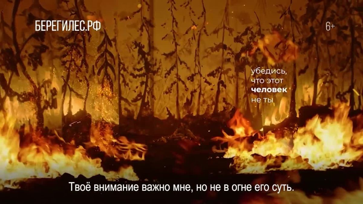 В Югре системно и эффективно борются с пожарами