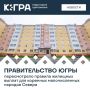 Теперь жилье по сертификату можно купить только при соблюдении следующих условий: