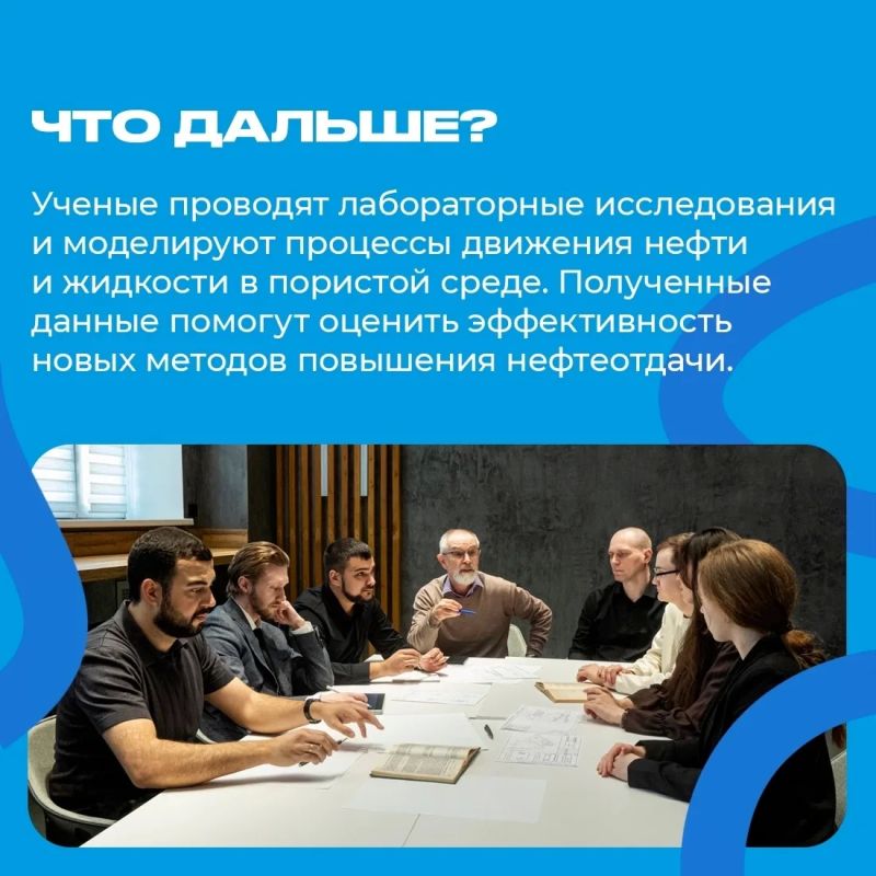 В Югре добывают нефть десятилетиями, но значительная ее часть так и остается под землей В Югре добывают нефть десятилетиями, но значительная ее часть так и остается под землей