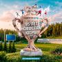 «ЮграМегаСпорт» креативно поздравил «Новости Югры» с юбилеем