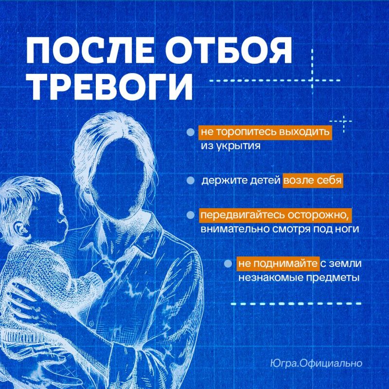 Обезопасьте себя и своих близких Обезопасьте себя и своих близких