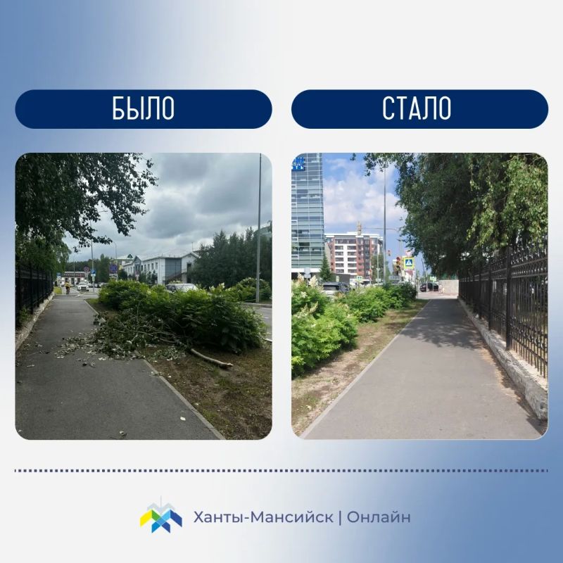 На связи Муниципальный центр управления