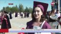 В Сургутском госуниверситете в День семьи, любви и верности прошло вручение дипломов особого образца