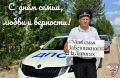 Уважаемые участники дорожного движения!