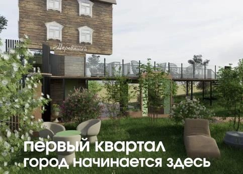 Горожане, нужен ваш голос!