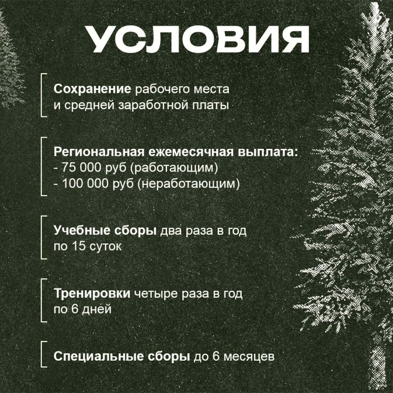 Служить Отечеству, не покидая Югру Служить Отечеству, не покидая Югру