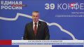 Руслан Кухарук возглавит список «Единой России» на выборах в Югре