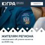 Заплатить налоги необходимо до 15 июля любым удобным способом: