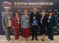 Принял участие во втором этапе XXXIX региональной конференции «Единой России», в ходе которой были определены кандидаты в депутаты от партии в Думу автономного округа восьмого созыва
