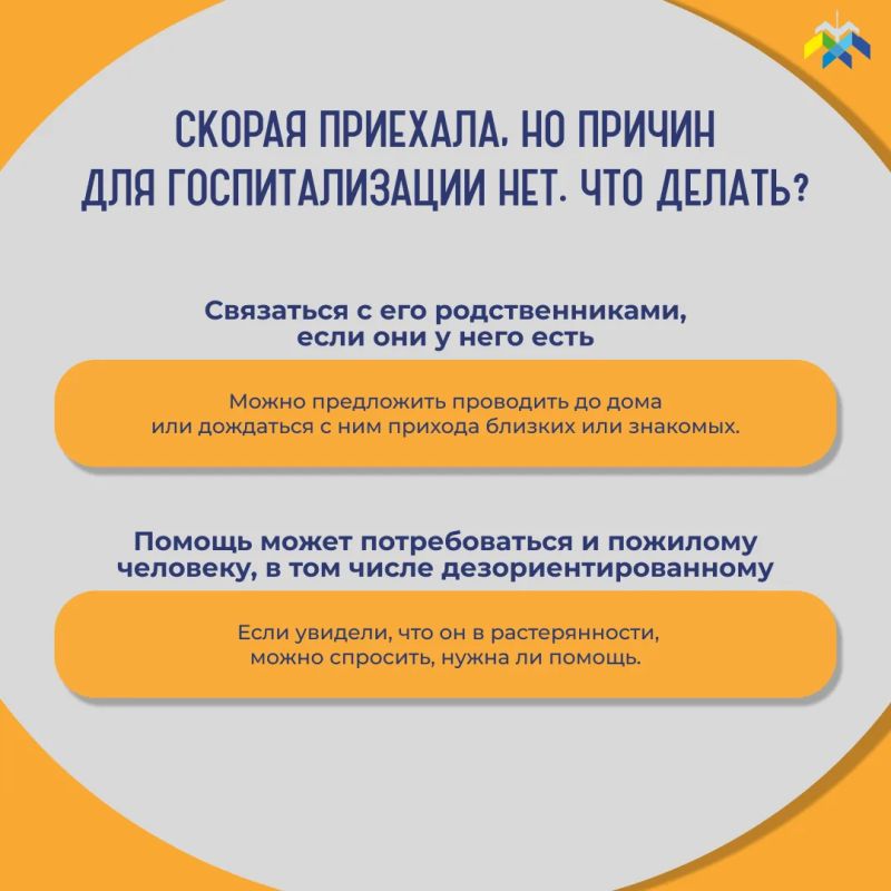 Продолжаем рубрику «Что делать, если…» Продолжаем рубрику «Что делать, если…»