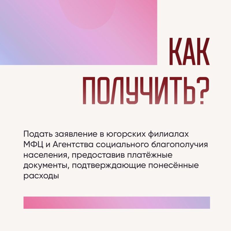 Югорские семьи могут компенсировать приобретение пожарных извещателей Югорские семьи могут компенсировать приобретение пожарных извещателей