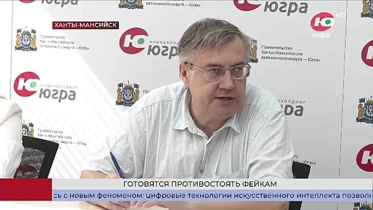 В Югре разработают единый протокол действий для борьбы с фейками на выборах