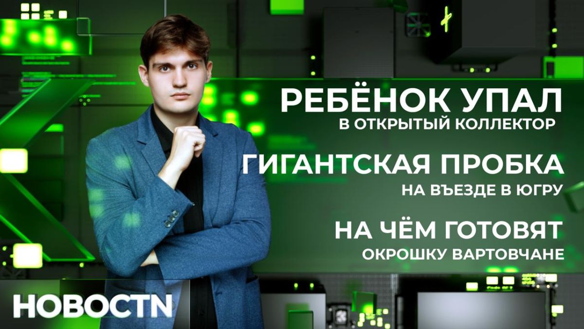 Чья-то халатность едва не закончилась трагедией