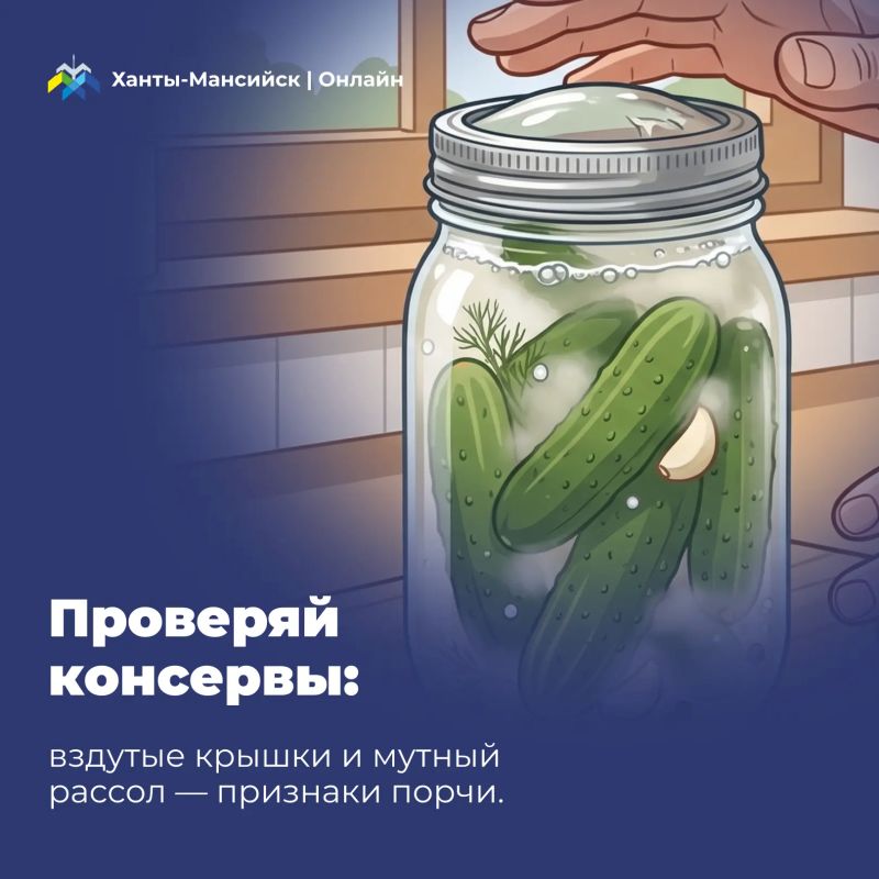 А ты уже начал заготавливать домашние соления? А ты уже начал заготавливать домашние соления?