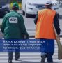 В Югре еще на год продлят действие запретов на привлечение хозяйствующими субъектами иностранных граждан, осуществляющих трудовую деятельность на основании патентов, по отдельным видам экономической деятельности
